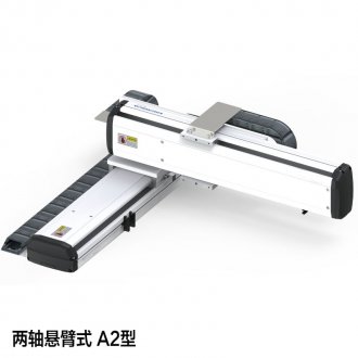 A2型两轴悬臂式直线滑台	
